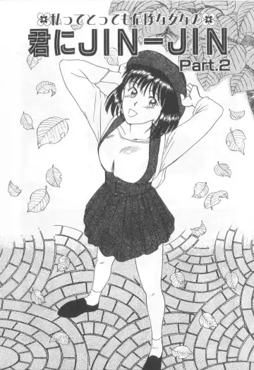 [Sano Takayoshi] Magical D-CUP Fhentai - Page 82