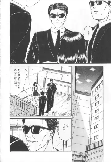 [Sano Takayoshi] Magical D-CUP Fhentai - Page 85