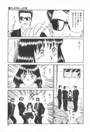 [Sano Takayoshi] Magical D-CUP Fhentai - Page 86