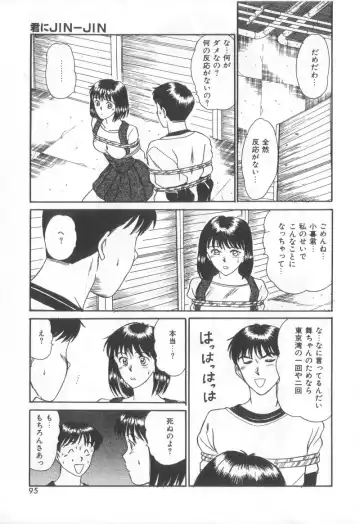 [Sano Takayoshi] Magical D-CUP Fhentai - Page 92