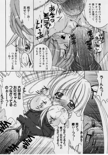 Comic Masyo 2004-10 Fhentai - Page 100