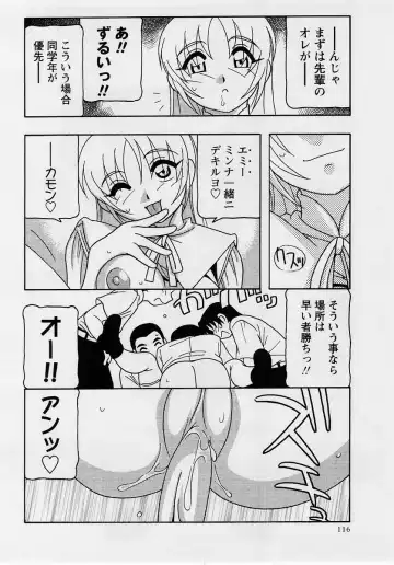 Comic Masyo 2004-10 Fhentai - Page 116