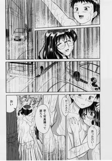 Comic Masyo 2004-10 Fhentai - Page 134