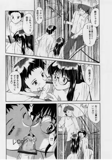 Comic Masyo 2004-10 Fhentai - Page 136