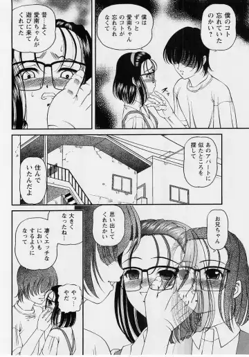 Comic Masyo 2004-10 Fhentai - Page 14