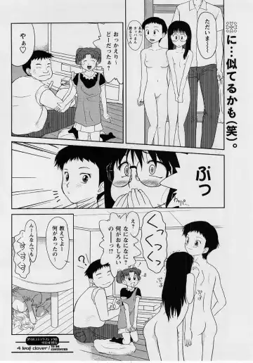 Comic Masyo 2004-10 Fhentai - Page 141
