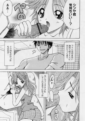 Comic Masyo 2004-10 Fhentai - Page 170