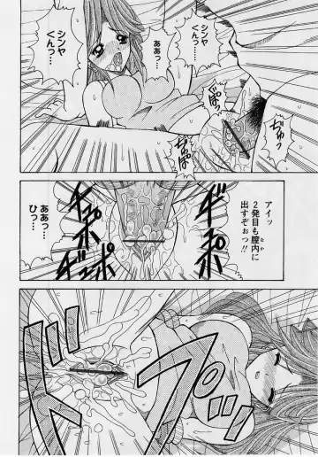 Comic Masyo 2004-10 Fhentai - Page 183