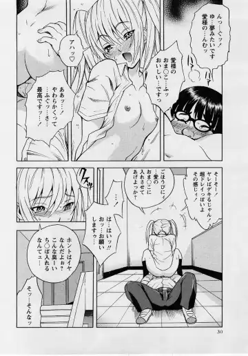 Comic Masyo 2004-10 Fhentai - Page 30