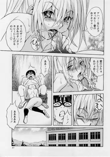 Comic Masyo 2004-10 Fhentai - Page 37
