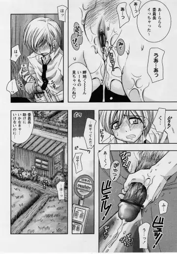 Comic Masyo 2004-10 Fhentai - Page 78