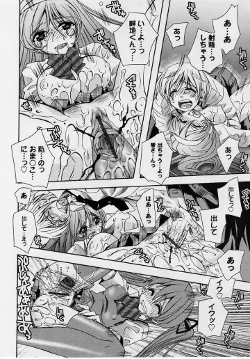 Comic Masyo 2004-10 Fhentai - Page 84