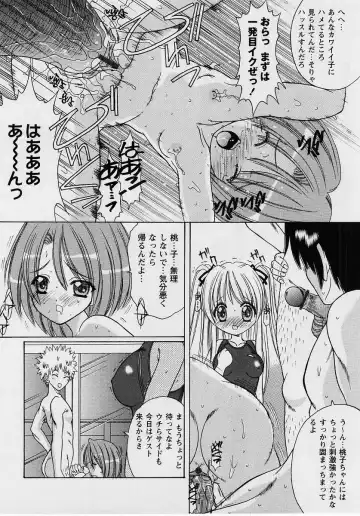 Comic Masyo 2004-10 Fhentai - Page 90