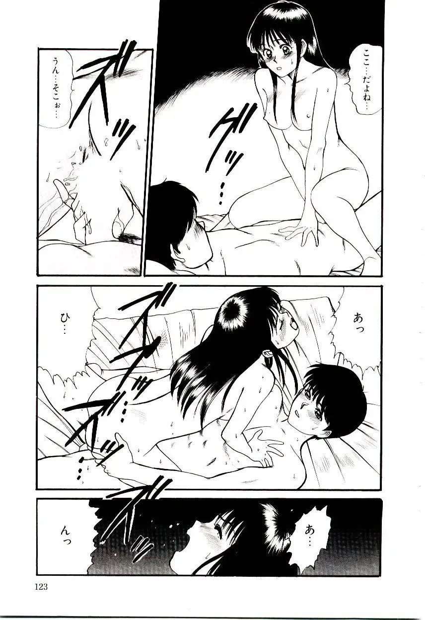 [Sano Takayoshi] Nemurenai Yoru Fhentai - Page 126
