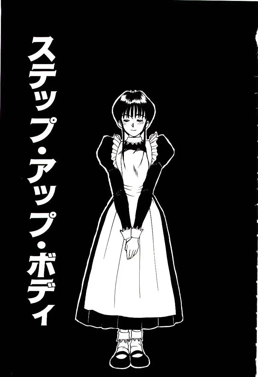 [Sano Takayoshi] Nemurenai Yoru Fhentai - Page 130