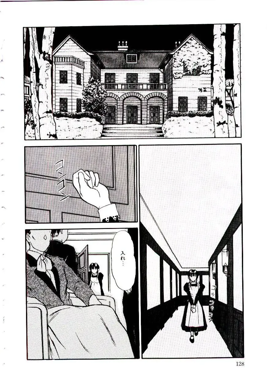 [Sano Takayoshi] Nemurenai Yoru Fhentai - Page 131