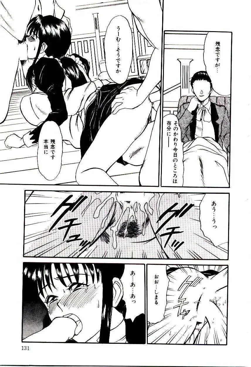 [Sano Takayoshi] Nemurenai Yoru Fhentai - Page 134