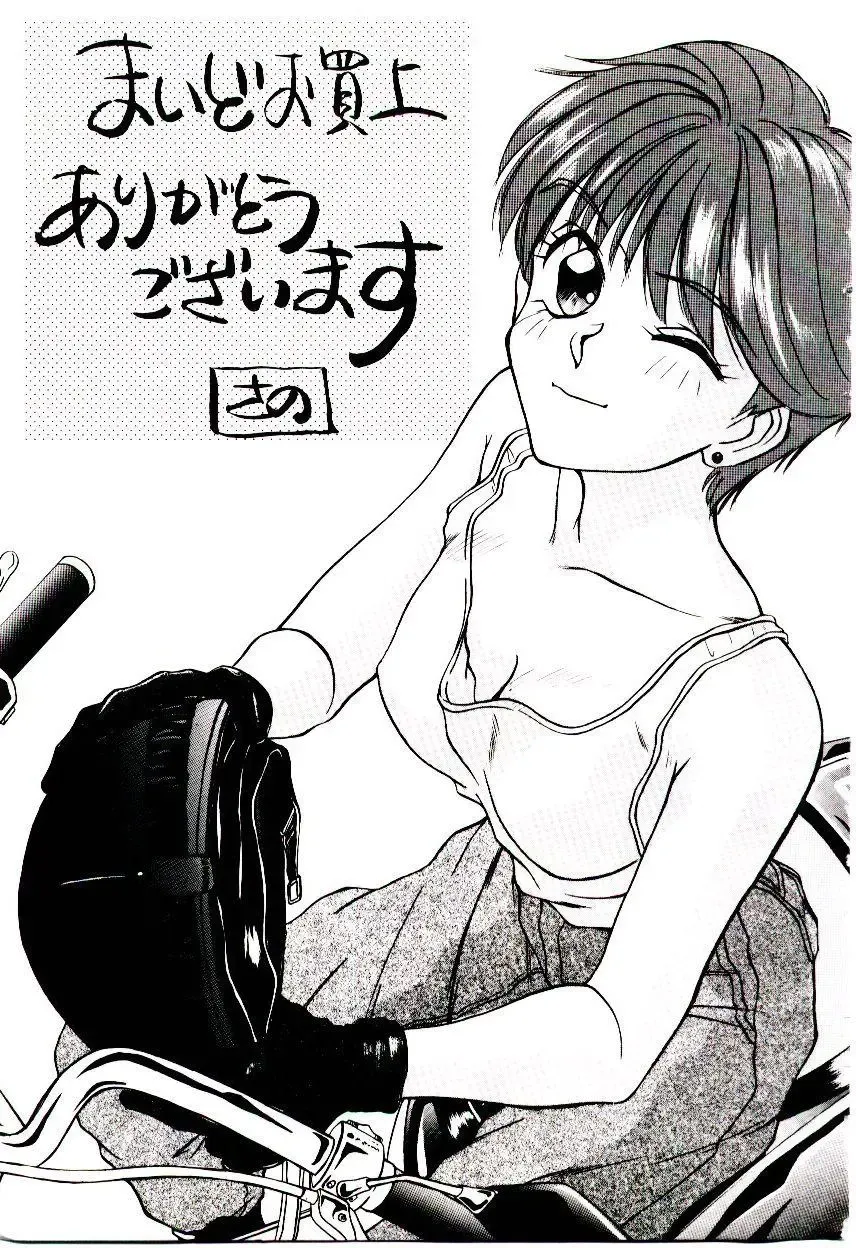 [Sano Takayoshi] Nemurenai Yoru Fhentai - Page 162