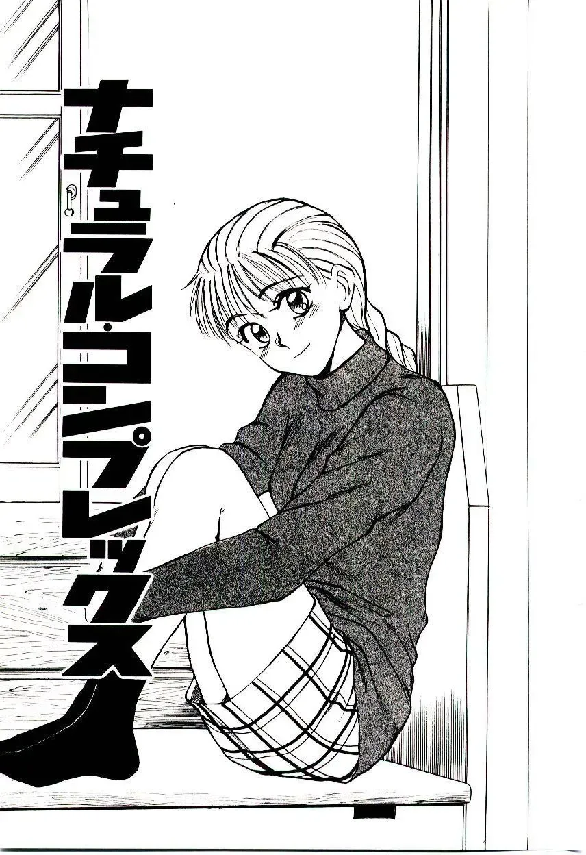 [Sano Takayoshi] Nemurenai Yoru Fhentai - Page 78