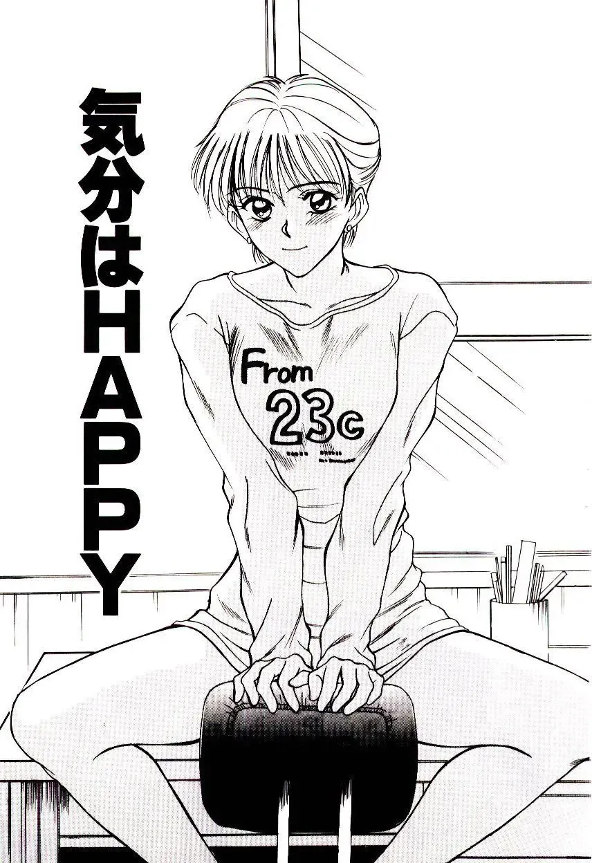 [Sano Takayoshi] Nemurenai Yoru Fhentai - Page 94