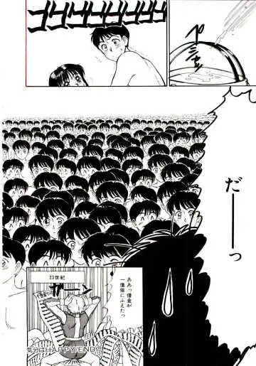 [Sano Takayoshi] Nemurenai Yoru Fhentai - Page 109