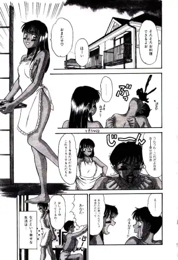 [Sano Takayoshi] Nemurenai Yoru Fhentai - Page 112