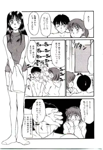 [Sano Takayoshi] Nemurenai Yoru Fhentai - Page 114