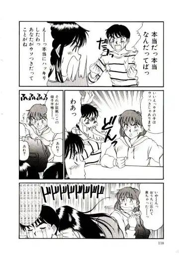 [Sano Takayoshi] Nemurenai Yoru Fhentai - Page 121