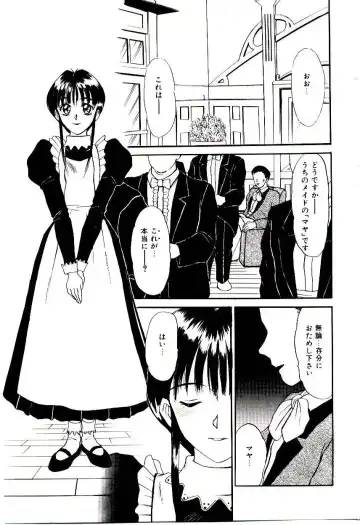 [Sano Takayoshi] Nemurenai Yoru Fhentai - Page 132
