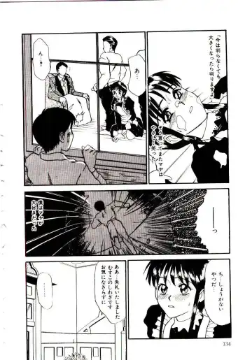 [Sano Takayoshi] Nemurenai Yoru Fhentai - Page 137