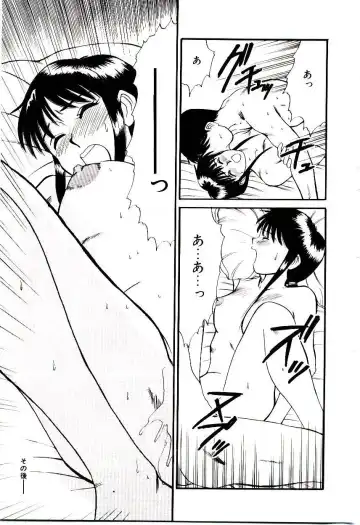 [Sano Takayoshi] Nemurenai Yoru Fhentai - Page 144