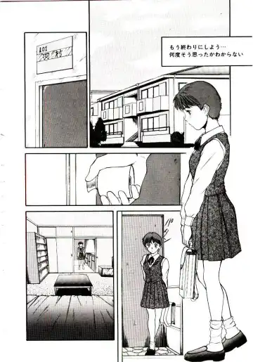 [Sano Takayoshi] Nemurenai Yoru Fhentai - Page 147