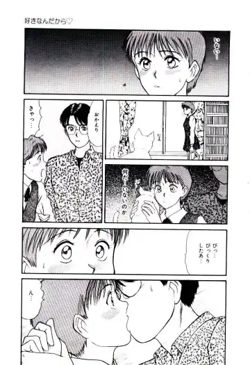 [Sano Takayoshi] Nemurenai Yoru Fhentai - Page 148