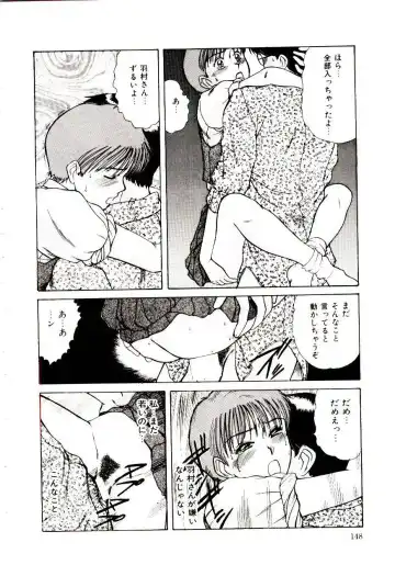 [Sano Takayoshi] Nemurenai Yoru Fhentai - Page 151