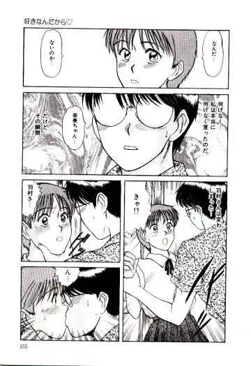 [Sano Takayoshi] Nemurenai Yoru Fhentai - Page 158