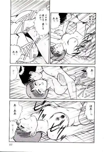 [Sano Takayoshi] Nemurenai Yoru Fhentai - Page 160