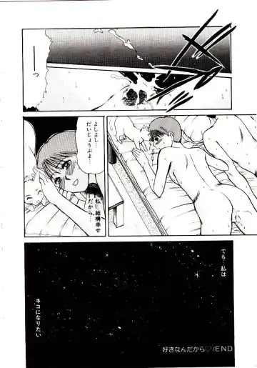 [Sano Takayoshi] Nemurenai Yoru Fhentai - Page 161