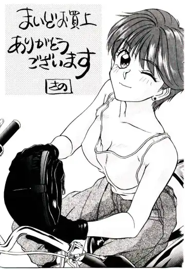 [Sano Takayoshi] Nemurenai Yoru Fhentai - Page 162