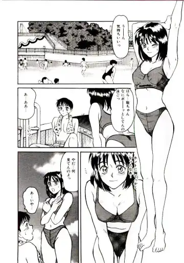 [Sano Takayoshi] Nemurenai Yoru Fhentai - Page 31