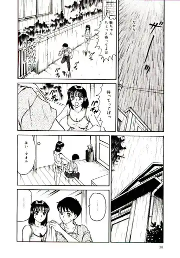 [Sano Takayoshi] Nemurenai Yoru Fhentai - Page 33