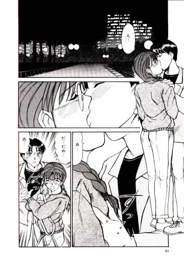[Sano Takayoshi] Nemurenai Yoru Fhentai - Page 43
