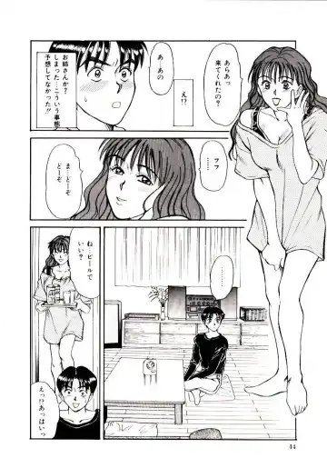 [Sano Takayoshi] Nemurenai Yoru Fhentai - Page 47