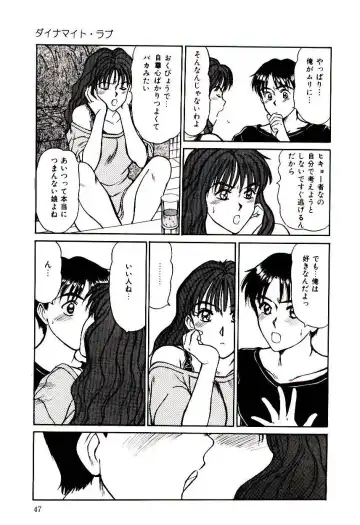 [Sano Takayoshi] Nemurenai Yoru Fhentai - Page 50