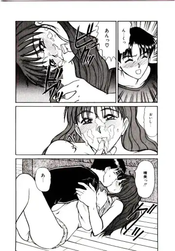 [Sano Takayoshi] Nemurenai Yoru Fhentai - Page 53