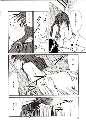 [Sano Takayoshi] Nemurenai Yoru Fhentai - Page 55