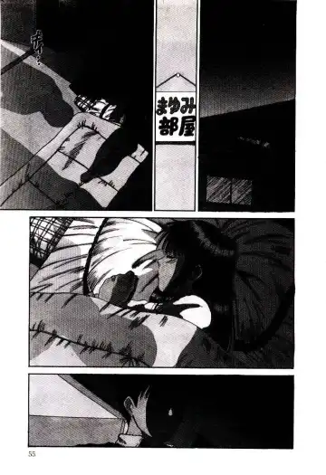 [Sano Takayoshi] Nemurenai Yoru Fhentai - Page 58