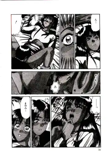 [Sano Takayoshi] Nemurenai Yoru Fhentai - Page 59