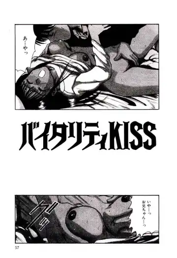 [Sano Takayoshi] Nemurenai Yoru Fhentai - Page 60