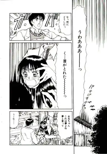[Sano Takayoshi] Nemurenai Yoru Fhentai - Page 63