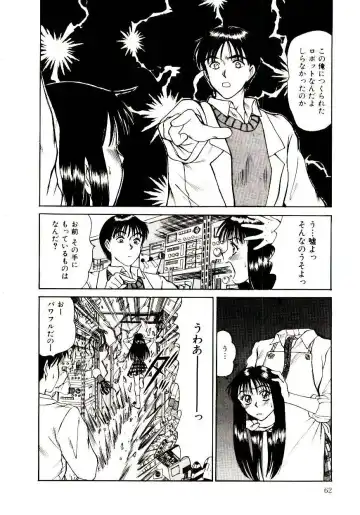 [Sano Takayoshi] Nemurenai Yoru Fhentai - Page 65